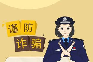 betway西汉姆官网截图0